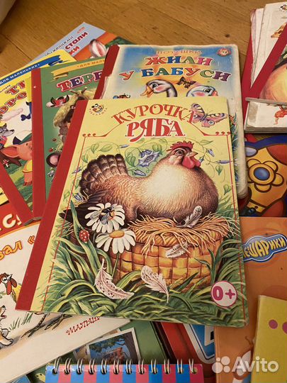 Детские книги комплект с рождения до 7 лет