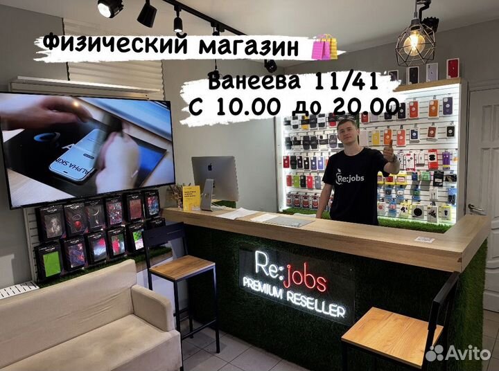 iPhone 13 Pro, 256 ГБ