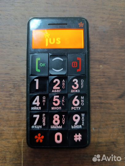 Just5 CP09 в коллекцию рабочий