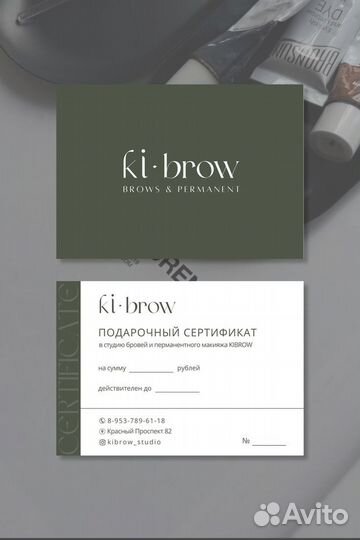 Дизайн пригласительные, визитки, сертификаты, меню