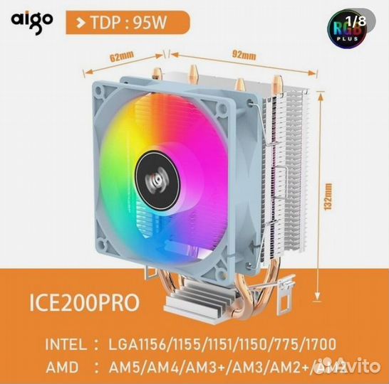 Комплект х79