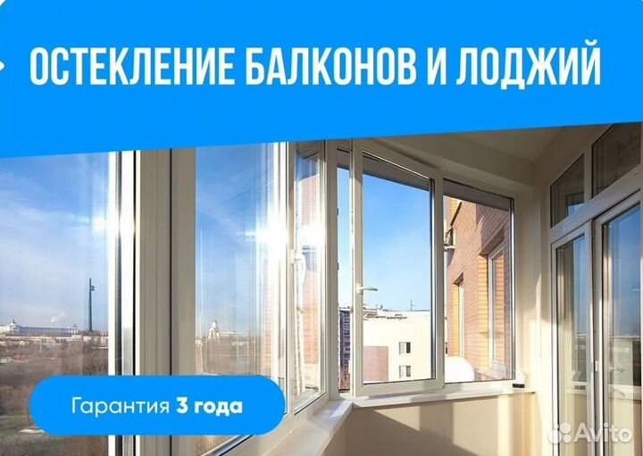 Окна пвх для остекления балконов и лоджий