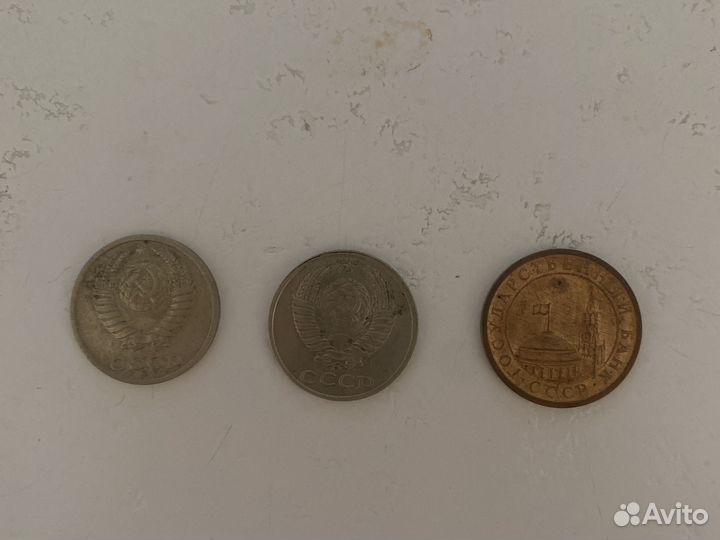 Монета 10 копеек СССР