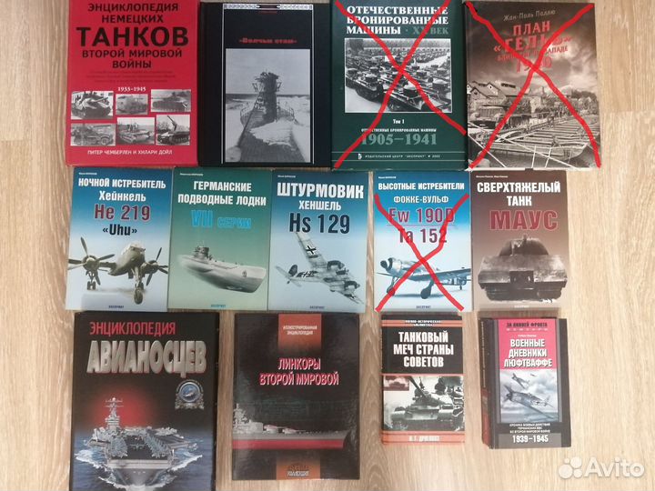 Журналы и книги по военной тематике