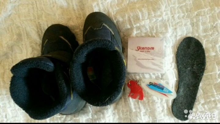 Зимние ботинки скандия skandia
