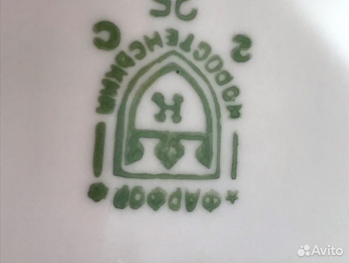 Блюдо Коростень