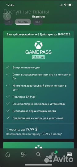 Xbox series s 2 геймпада 512gb