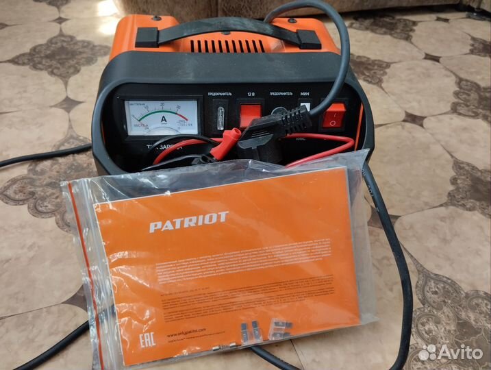 Зарядное устройство