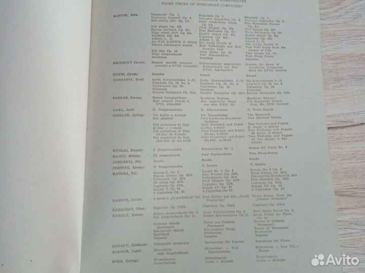 Сборник произведений Бетховена