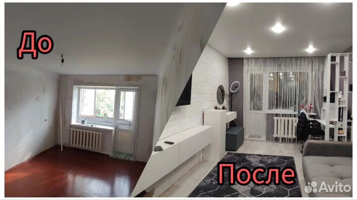 Строительная бригада