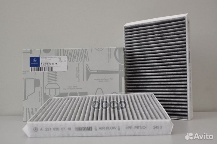 Фильтр салонный (комбинированный) A2218300718 M