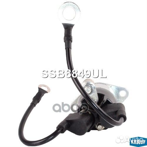 Втягивающее реле стартера маленькое SSB8849UL