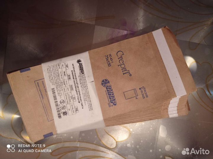 Расходники для маникюра