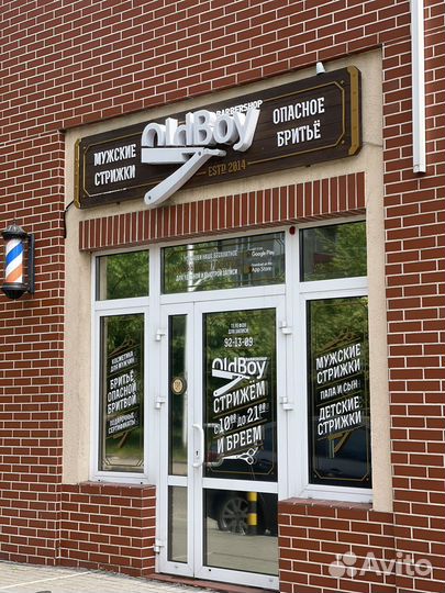 Тонировка окон балкона,витрин,офисов