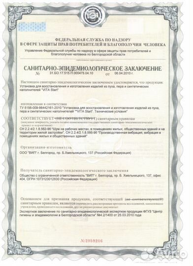 Реставрация, чистка подушек с заменой наперника