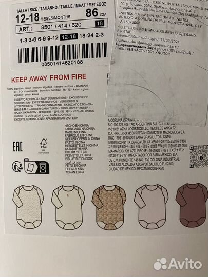 Детские боди Zara kids