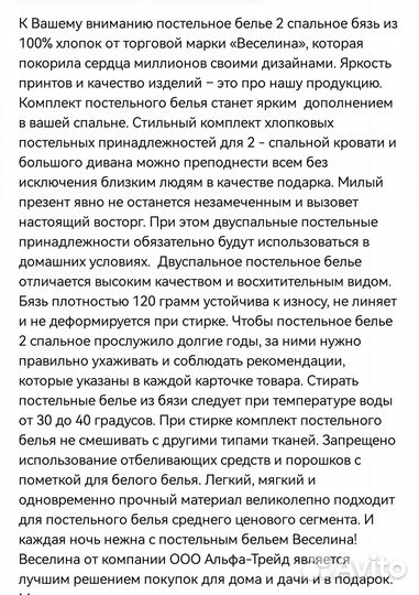 Постельное белье двуспальное хб