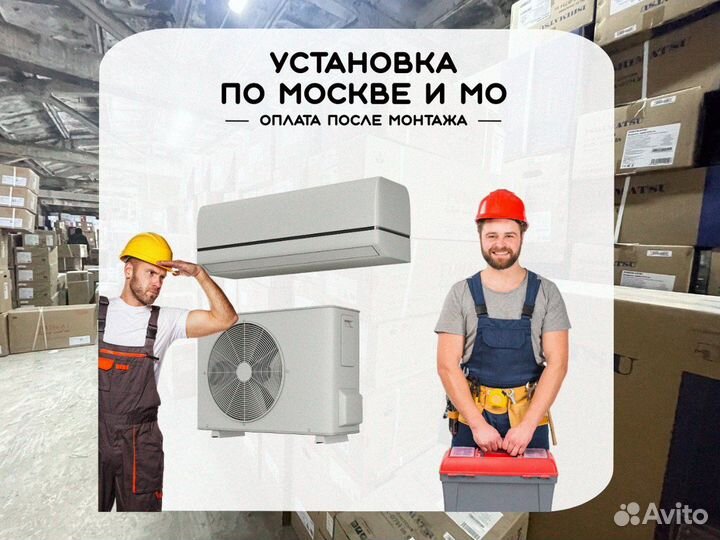 Мульти-сплит Сплит система Haier AS18NS5ERA-B