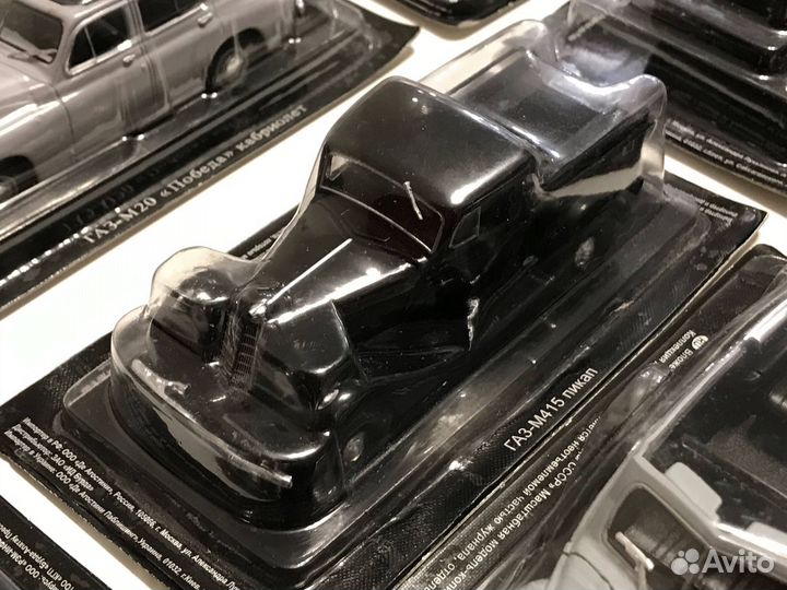 Автолегенды СССР