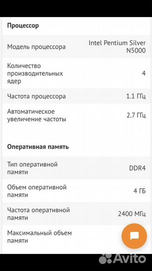 Ноутбук asus vivobook