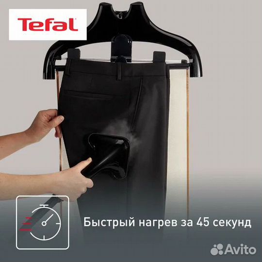 Отпариватель Tefal Pro Style IT3440E0