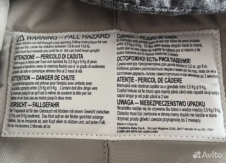 Рюкзак переноска кенгуру Inglesina Front