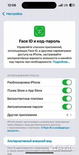 iPhone 14 Pro, 128 ГБ