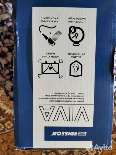 Водонагреватель проточный электрический