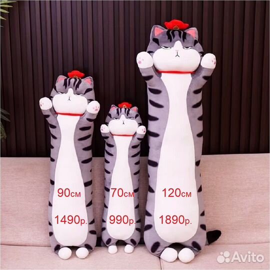 Мягкие игрушки