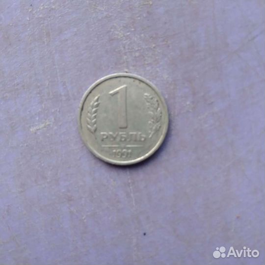 1рубль