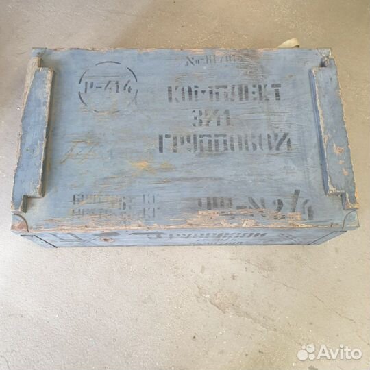 Ящики для хранения СССР