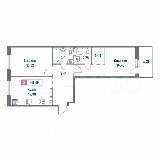 2-к. квартира, 61,2 м², 11/16 эт.