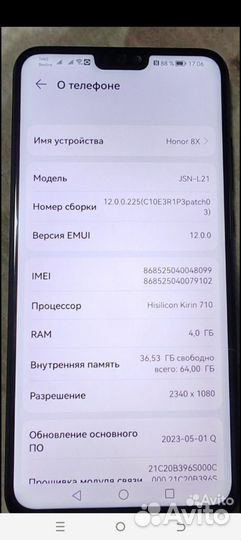 HONOR 8X, 6/64 ГБ