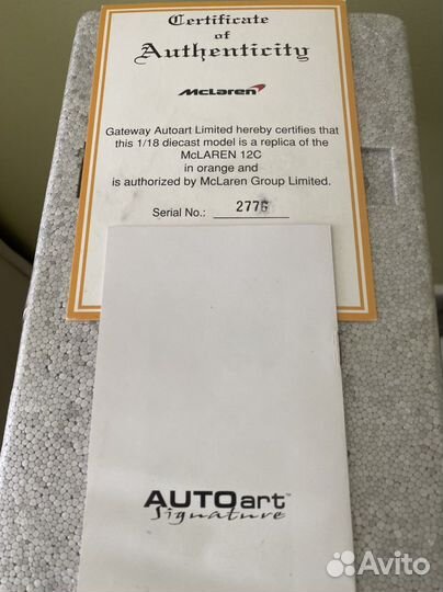 McLaren 12C Autoart 1:18