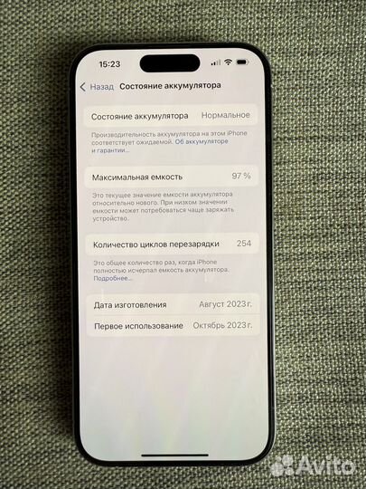 iPhone 15 Pro, 128 ГБ