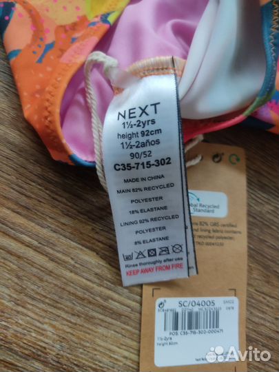 Купальник Next на девочку 1,5-2 года 92 см