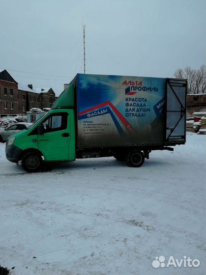 Грузоперевозки