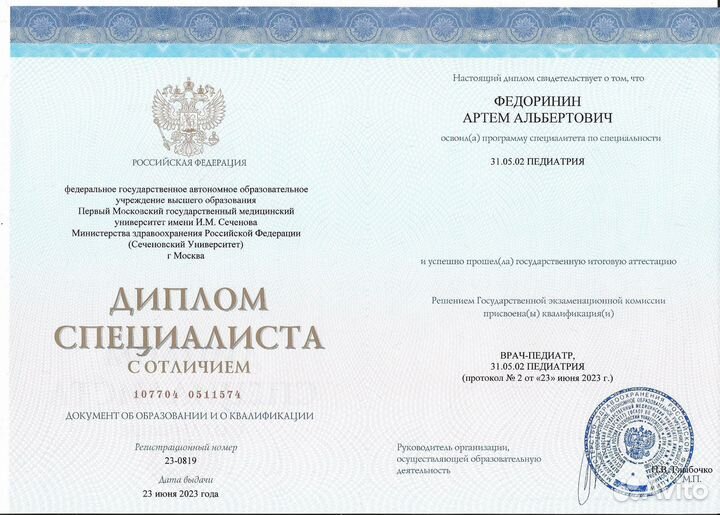 Детский массаж на дому (Москва/Долгопрудный)