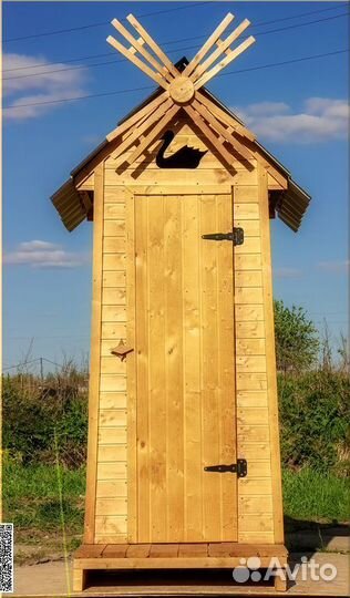 Уличный туалет ART133