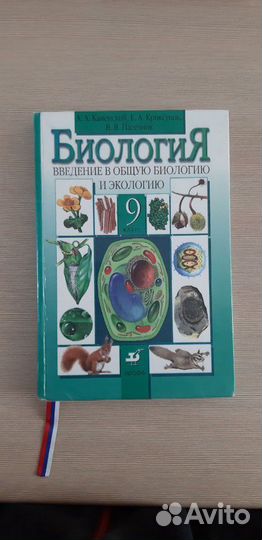 Б/у учебники