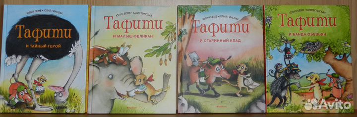 Комплект детских книг. новые. 29 шт