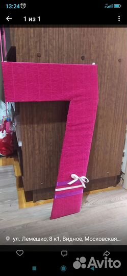 Цифра 7 на день рождения