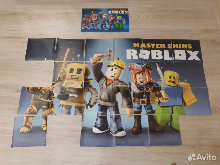 Реквизит для аниматоров