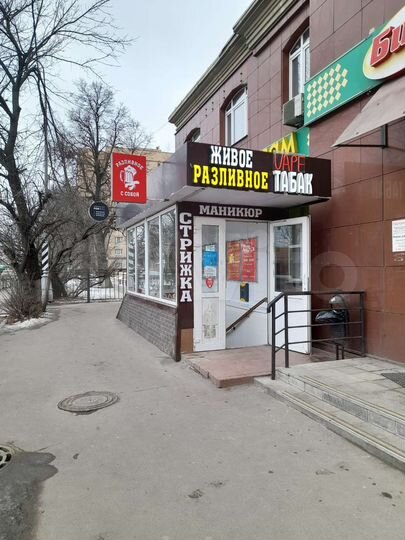 Помещение под готовый бизнес. Табачный магазин и д