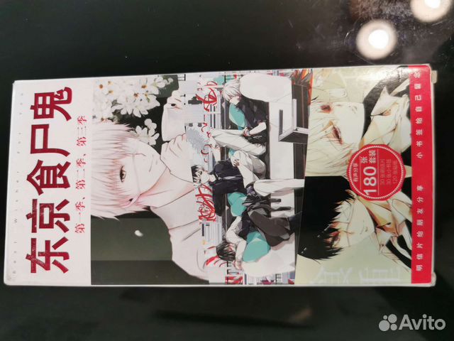 Карточки и наклейки аниме