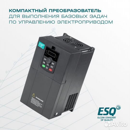 Частотный преобразователь ESQ-230 22 кВт 380В