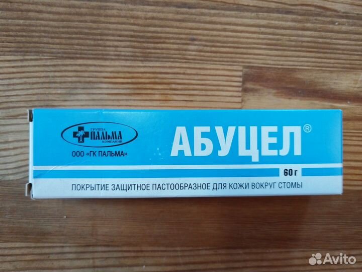 Паста герметик для стомы