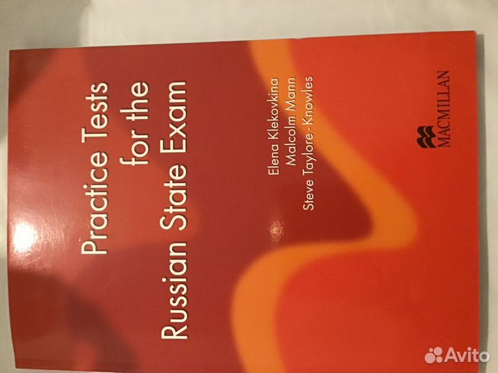 Учебная литература