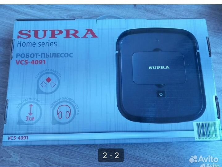 Робот пылесос supra VCS-4091(влажная уборка)