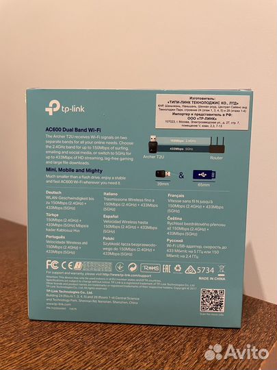 Wi-Fi USB-адаптер TP-Link Archer T2U